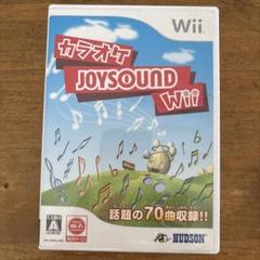 動作未確認Wiiソフト「カラオケJOYSOUND」