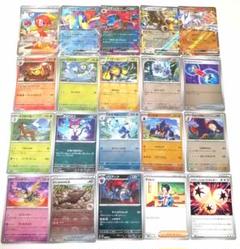 ポケモンカードまとめ売り145枚 単枚購入でもOK - メルカリ