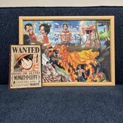 ONE PIECE 300ピース完成品パズルまとめ売り パズル ONE PIECE The 17th ANNIVERSARY 「ワンピース