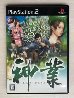 PS2(プレイステーション2) 神業 KAMIWAZA 【美品】