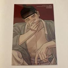 最安値⭐︎ 夜画帳 2 とらのあな特典 ポストカード イラストカード のみ 2025年最新】夜画帳 とらのあなの人気アイテム - メルカリ
