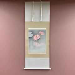 美品 掛け軸 長崎越葉作 紫陽花図 共箱 太巻き付 おもてなし 美品 掛け軸 長崎越葉作 紫陽花図 共箱 太巻き付 おもてなし