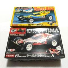 希少！京商ロッキー4WD2台セットパーツ多数