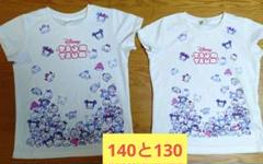 ツムツム Tシャツ 140と130の２枚セットで!