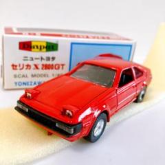 絶版 ダイヤペット G-5 トヨタ ニュートヨタ セリカ XX2800GT