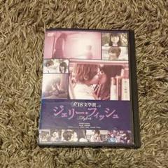 花井瑠美の中古 未使用品を探そう メルカリ