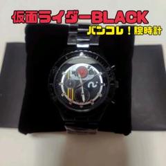 仮面ライダーBLACK/ブラック/クロノグラフ/腕時計