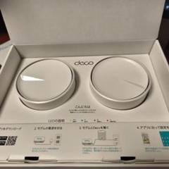 AX1800 (1201+574Mbps) Deco X20 2ユニット