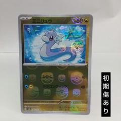 2025年最新】マスターボール ポケモンカード151の人気アイテム