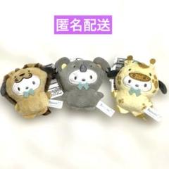 ナムコ限定 サンリオ どうぶつ着ぐるみマスコット こぶた キリン コアラ 16個 サンリオ どうぶつ着ぐるみマスコット キリン コアラ きつね