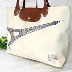 限定✨ロンシャン プリアージュM LONGCHAMP エッフェル塔 トートバッグ