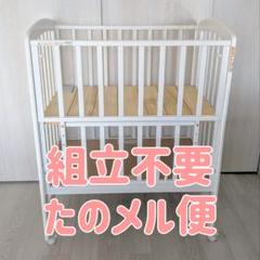 カトージ　ミニベビーベッド　ハイポジション(アーチ)のサムネイル