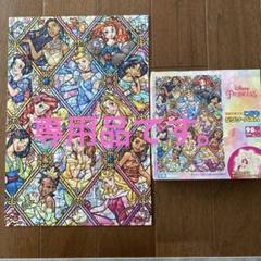 ディズニープリンセス等ジグソーパズル完成品フレ―ム入り ８種類まとめ売り 2025年最新】ジグソーパズルディズニープリンセスの人気アイテム
