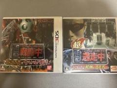 超・逃走中 あつまれ!最強の逃走者たち