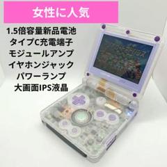 ゲームボーイアドバンスSP　本体　IPS パネル　クリア　イヤホン　充電器セット Amazon.co.jp: みらいね ゲームボーイアドバンスSP GBA DS 充電