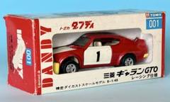 2025年最新】トミカ ダンディ ギャランGTOの人気アイテム - メルカリ