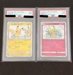 2025年最新】ポケモンカードミミッキュピカチュウの人気アイテム