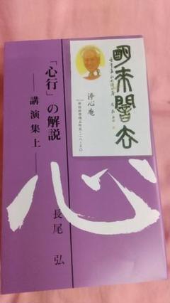 2024年最新】長尾弘先生の人気アイテム - メルカリ