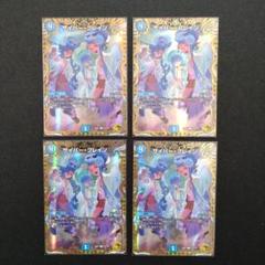 サイバーブレイン 金トレジャー 4枚 - メルカリ