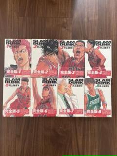 Slam Dunk 完全版 8の中古 未使用品を探そう メルカリ