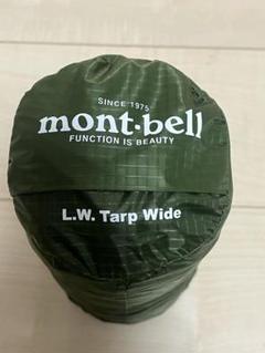 モンベル L.W. タープ ワイド グリーン 未使用 mont-bell モンベル ｜ オンラインストア ｜ L.W.タープ ワイド