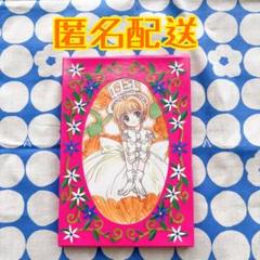 2025年最新】付録セット 少女漫画の人気アイテム - メルカリ