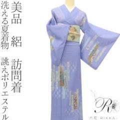 m1157＊洗える夏着物 絽 モノトーン ワイド 誂えポリエステル