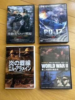 DVDまとめ　戦争映画