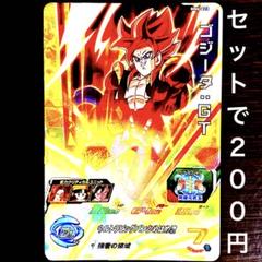 ARS10+ SDBH MM6-SEC3 DA ゴジータ:GT【鑑定書付】 mm6-sec3 da ゴジータGT スーパードラゴンボールヒーローズ