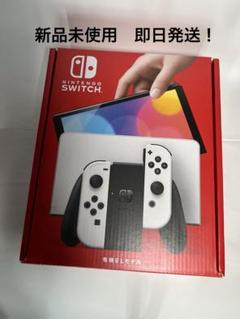 Nintendo Switch 有機EL JCホワイト本体 新品未開封 - メルカリ