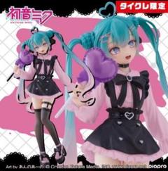 2025年最新】初音ミクfashion フィギュア subcultureの人気
