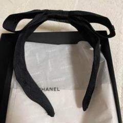 A202 CHANEL シャネルマトラッセ カチューム レザー ヘアバンド 黒