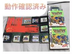 ゲームボーイソフト セット まとめ売り 遊戯王 メダロット グランディア