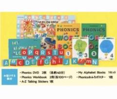 2025年最新】ワールドワイドキッズ フォニックス プラスセットの