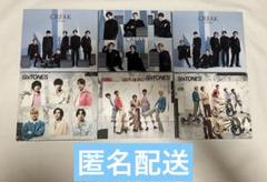 SixTONES CREAK 音色 CD まとめ売り セット