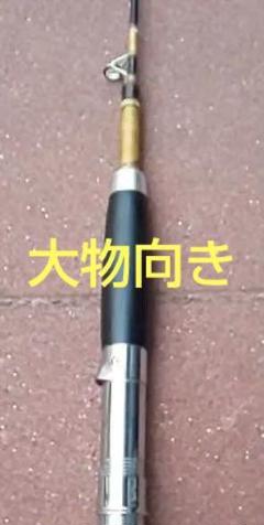 特価 ロッド(ワンピースタイプ) 強靭竿 特価 ロッド(ワンピースタイプ) 強靭竿