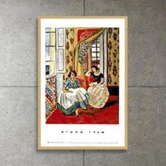 額装済/Two Girls in Nice（アンリ マティス）/アートポスター 額装済/Two Girls in Nice（アンリ マティス）/アートポスター