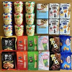 プリッツ　ピコラ　かるじゃが　セット　お菓子 プリッツ ピコラ かるじゃが セット お菓子 GfXwbYwa8AAwMAq.jpg