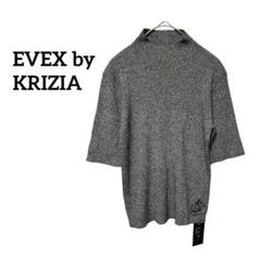 【新品】EVEX by KRIZIA エヴァックス 半袖 薄手ニット グレー