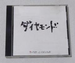 2025年最新】bump of chicken ダイヤモンドの人気アイテム