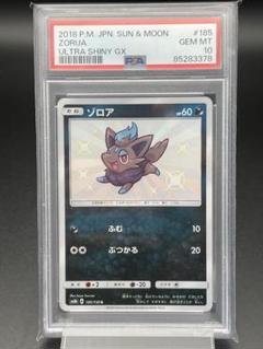 2025年最新】ゾロア 色違い ポケカの人気アイテム - メルカリ