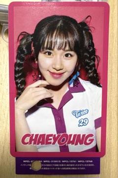 チェヨン◇ハイタッチ会 ハイタッチ券◼️TWICE Wake me up