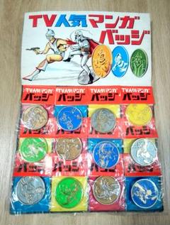 TV人気マンガバッジ　 12個セット　ウルトラマン　昭和レトロ　ヒーロー台紙付