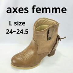 axes femme　アクシーズファム　バックリボン　ウエスタンブーツ　L