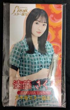 乃木坂46 人は夢を二度見る アクリルキーホルダー 遠藤さくら Amazon.co.jp: 乃木坂46 遠藤さくら 人は夢を二度見る 個別