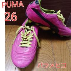 26☆PUMA　プーマ　パラメヒコ　ライト　スパイク　ピンク　廃盤　ローズライム 26☆PUMA プーマ パラメヒコ ライト スパイク ピンク 廃盤