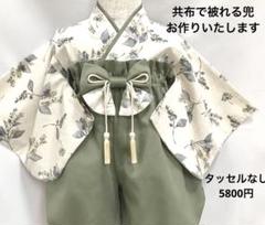ベビー袴ハンドメイド生成り地リーフ柄×ミストブルーお食い初め