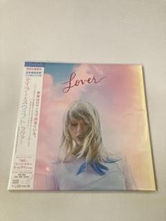 2025年最新】ラヴァー ジャパン・スペシャル・エディションの