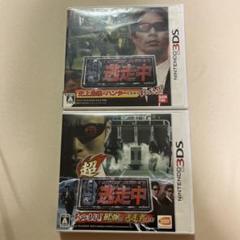 逃走中 2セット