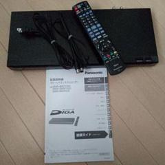 【美品】Panasonic DMR-BRW520 BLACK本体＋付属品 Panasonic DMR-BRW520 ブルーレイレコーダー